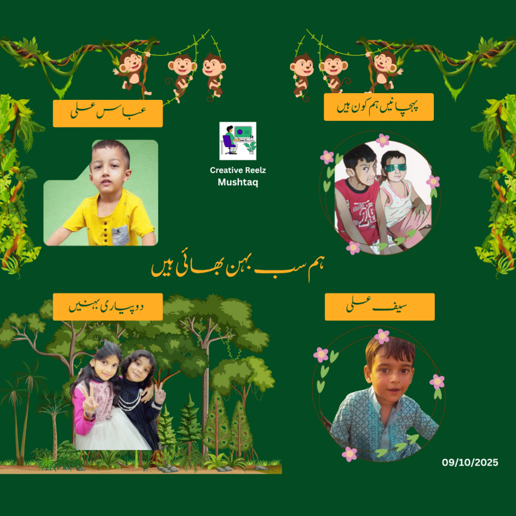 practice fb post 1 09102025 (1080 x 1080 px)